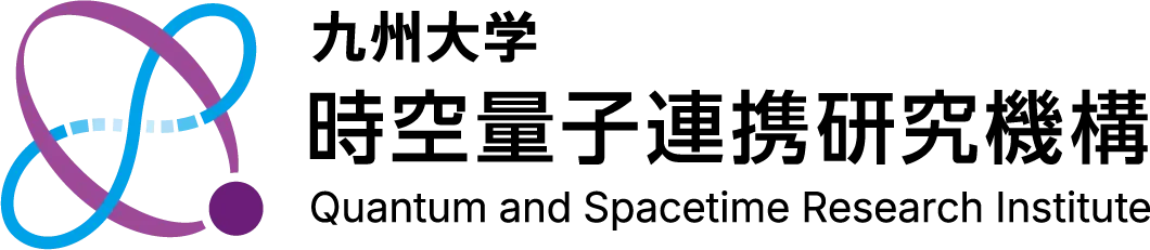 九州大学 時空量子研究機構